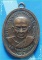 ..ลพ.ทวง วัดบ้านยาง เหรียญครึ่งองค์ สองหน้า เนื้อทองแดง หลัง ลพ.กกกอก ปี 12..