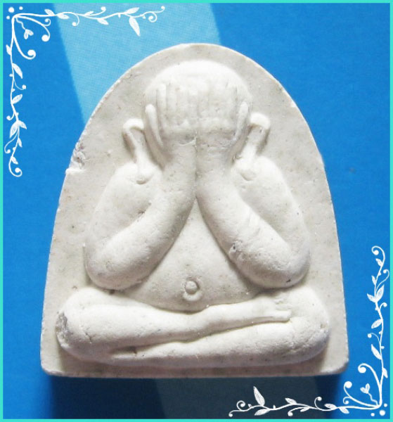 ..ลพ.เสน่ห์ วัดนิยมยาตรา พระปิดตามหาลาภ เนื้อผงเก่าๆ หลังยันต์..