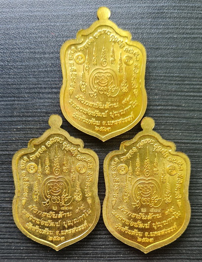 เคาะแรกแดง...มังกรพันล้าน ๒๕๖๓..ทองทิพย์ลงยา ๓ เหรียญ กล่องเดิม..ลพ.พัฒน์ วัดห้วยด้วน จ.นครสวรรค์ 