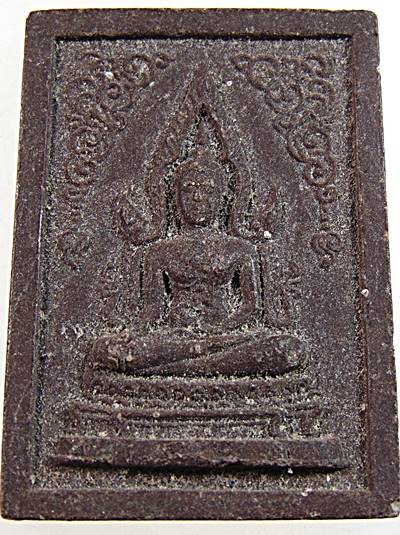 พระพุทธชินราช หลังกงจักร วัดราชนัดดา ปี 2512 หลวงพ่อกวยปลุกเสก 