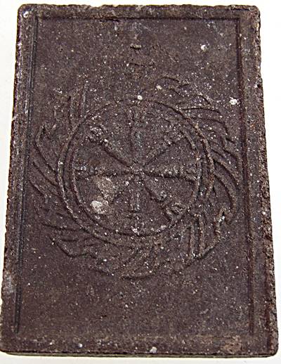 พระพุทธชินราช หลังกงจักร วัดราชนัดดา ปี 2512 หลวงพ่อกวยปลุกเสก 