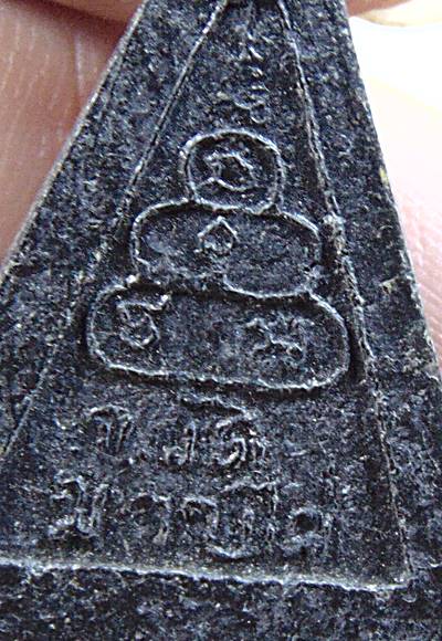 พระนางพญางิ้วดำ วัดมาบไผ่ จ.ชลบุรี