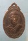 เหรียญปี18 พระครูพิศาลวิริยะกิจ วัดบ้านทวน กาญจนบุรี