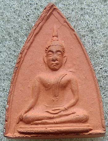 *พิมพ์นางพญา ผงเก่า พิธีมหาจักรพรรดิ์ พศ.๒๕๑๕ วัดใหญ่ พิษณุโลก*