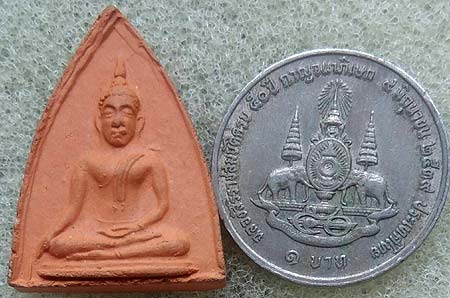 *พิมพ์นางพญา ผงเก่า พิธีมหาจักรพรรดิ์ พศ.๒๕๑๕ วัดใหญ่ พิษณุโลก*