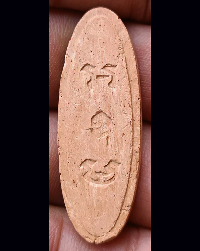 2.พระ 25 พุทธศตวรรษ เนื้อดิน พร้อมกล่อง