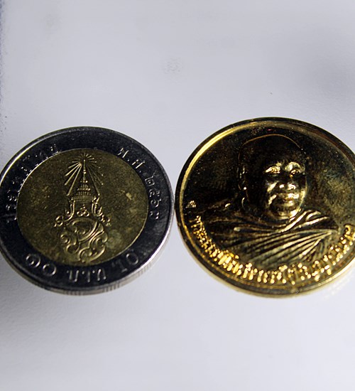 E533เหรียญรุ่นแรก พระธรรมโกศาจารย์ (ปัญญา นันทะ) วัดชลประทานฯ นน ทบุรี ออกวัดอุปนันทาราม (วัดด่าน) จ