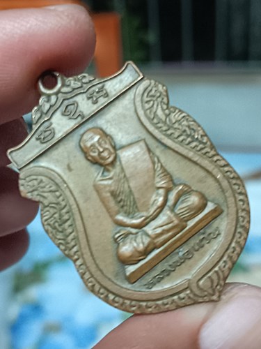 G200 เหรียญหลวงปู่แว่น วัดถ้ำพระสบาย ลำปาง เนื้อทองแดง สภาพตามรูป