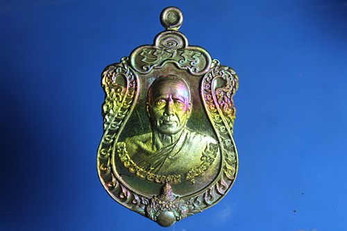 B962เหรียญหลวงพ่อทอง วัดบ้านไร่  รุ่นเศรษฐีแสนล้าน ปี2565 เนื้อทองเหลืองผิวรุ้ง พร้อมกล่องสภาพสวยๆ