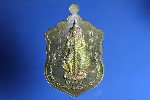 B962เหรียญหลวงพ่อทอง วัดบ้านไร่  รุ่นเศรษฐีแสนล้าน ปี2565 เนื้อทองเหลืองผิวรุ้ง พร้อมกล่องสภาพสวยๆ