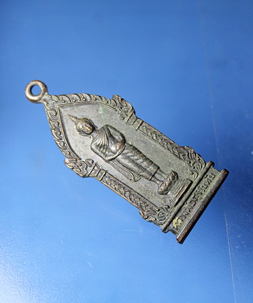 B299 เหรียญหลวงพ่อสุริโยทัย วัดราษฎร์ศรัทธาธรรม(บางชัน) บางกะปิ ก รุงเทพฯ ปี2519