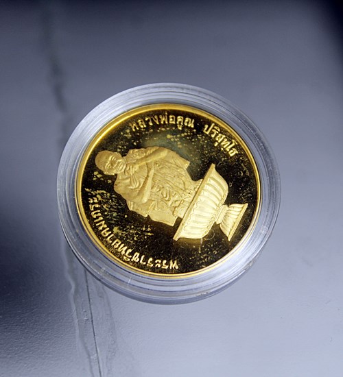 E702เหรียญกษาปณ์ นั่งพาน หลวงพ่อคูณ เนื้อพ่นทรายทอง พร้อมกล่องเดิมๆ  สภาพสวยๆกิ๊บๆ