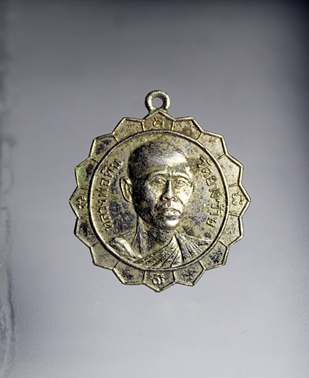 E612เหรียญหลวงพ่อพิน วัดยางซ้าย จ.อ่างทอง ปี 2515 เนื้ออัลปาก้า สภาพสวยๆ