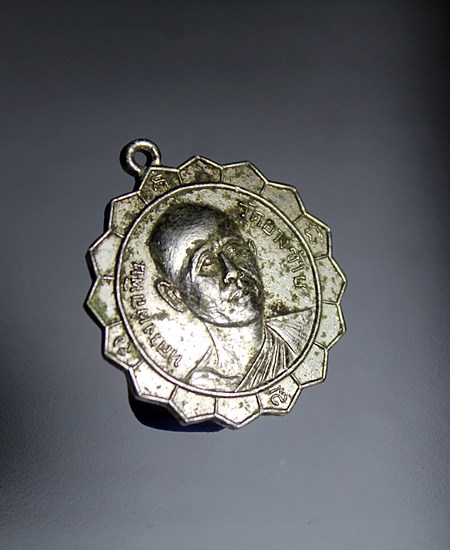 E612เหรียญหลวงพ่อพิน วัดยางซ้าย จ.อ่างทอง ปี 2515 เนื้ออัลปาก้า สภาพสวยๆ