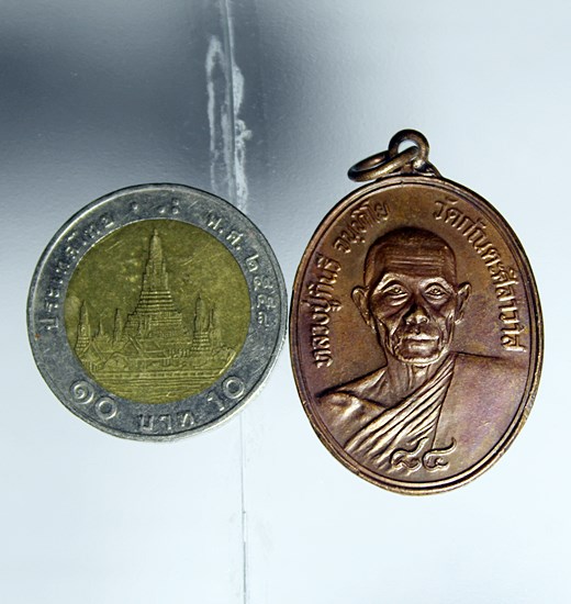 E264เหรียญพระอาจารย์กินรี จนุนิโย วัดกัณตะศิลาวาส จ.นครพนม ปี 2520  ครบรอบ 84 ปี เนื้อทองแดง สภาพสวย