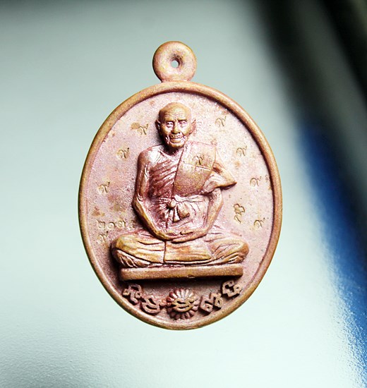 E255เหรียญหล่อ รุ่นแรก ร.ศ.๒๓๘ เนื้อทองแดง หลวงปู่ไท สจจวโร วัดโคกขาด นครพนม