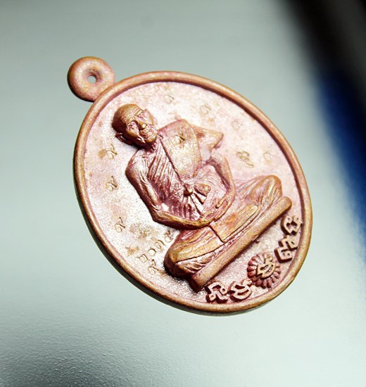 E255เหรียญหล่อ รุ่นแรก ร.ศ.๒๓๘ เนื้อทองแดง หลวงปู่ไท สจจวโร วัดโคกขาด นครพนม