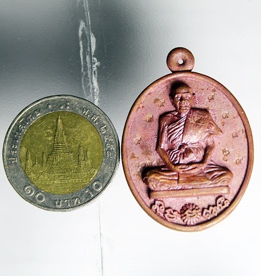 E255เหรียญหล่อ รุ่นแรก ร.ศ.๒๓๘ เนื้อทองแดง หลวงปู่ไท สจจวโร วัดโคกขาด นครพนม