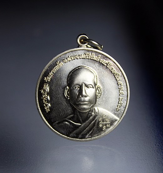 E213เหรียญย้อนยุค หลวงพ่อเปี่ยม วัดเกาะหลัก รุ่นปลดหนี้ เนื้ออัลปาก้า ปี2560 จ.ประจวบคีรีขันธ์ พร้อม