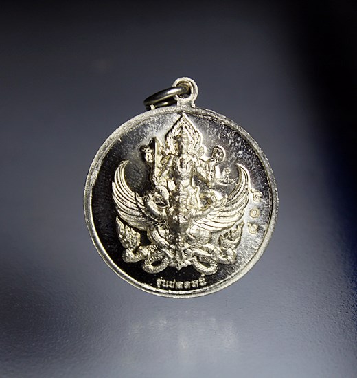 E213เหรียญย้อนยุค หลวงพ่อเปี่ยม วัดเกาะหลัก รุ่นปลดหนี้ เนื้ออัลปาก้า ปี2560 จ.ประจวบคีรีขันธ์ พร้อม