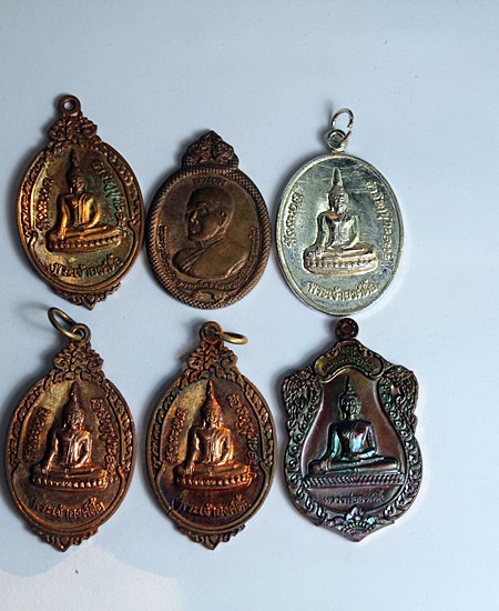 E367เหรียญหลวงพ่อองค์ตื้อ และ หลวงปู่สิม วัดศรีชมพูองค์ตื้อ ท่าบ่อ หนองคาย รวม 6 เหรียญ สภพาสวยๆ