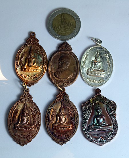 E367เหรียญหลวงพ่อองค์ตื้อ และ หลวงปู่สิม วัดศรีชมพูองค์ตื้อ ท่าบ่อ หนองคาย รวม 6 เหรียญ สภพาสวยๆ