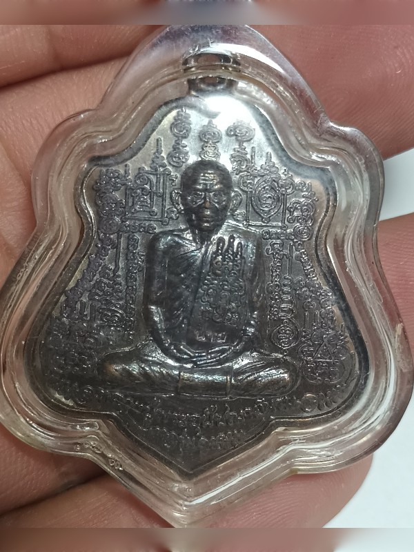 **เหรียญหลวงปู่นาม รุ่นแรก ปี 52 วัดน้อยชมภู่ จ.สุพรรณบุรี  เนื้อทองแดง สร้าง 5,160 เหรียญ ตอกโค๊ต**