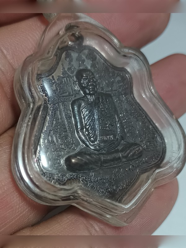 **เหรียญหลวงปู่นาม รุ่นแรก ปี 52 วัดน้อยชมภู่ จ.สุพรรณบุรี  เนื้อทองแดง สร้าง 5,160 เหรียญ ตอกโค๊ต**