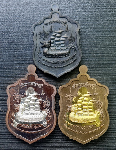 เคาะแรกแดง...สำเภาเศรษฐี ชุดกรรมการ ๓ เหรียญ กล่องเดิม..ลพ.พัฒน์ วัดห้วยด้วน จ.นครสวรรค์ / ส่ง ems