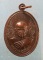 เหรียญปี19 หลวงพ่อเถื่อน วัดหลวงสุนทราราม อ่างทอง
