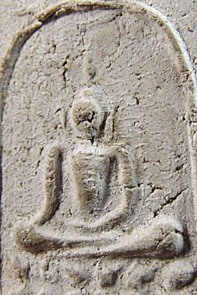 พระสมเด็จหลวงปู่เผือก วัดกิ่งแก้ว ปี ๑๕  หลวงปู่ทองสุขสร้าง