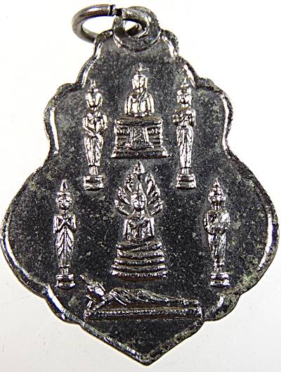 เหรียญวัดชลอ รุ่น ๑ ด้านหลังพระประจำวัน จ.นนทบุรี ปี ๒๕๑๕ พ่อท่านเขียว วัดหลงมล ปลุกเสก