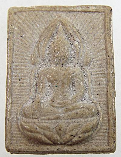 พระผงของขวัญหลวงพ่อผัน วัดราษฎร์เจริญ(แปดอาร์)จ.สระบุรี ผสมเกศา