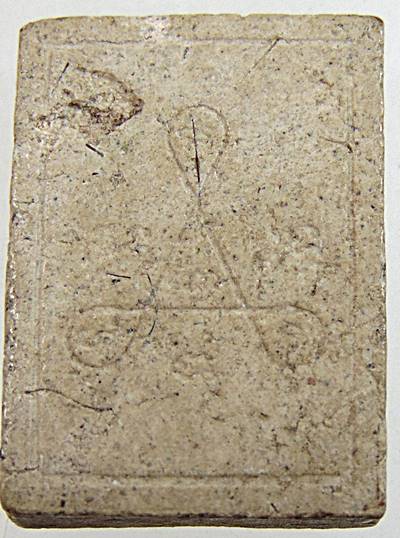 พระผงของขวัญหลวงพ่อผัน วัดราษฎร์เจริญ(แปดอาร์)จ.สระบุรี ผสมเกศา