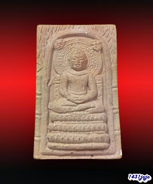 พระคันธราช พิธีมงคลมหาลาภ ปี2499 วัดสารนาถธรรมาราม คุณแม่ชีบุญเรือน ข้างไผ่นิยมคัดสวย