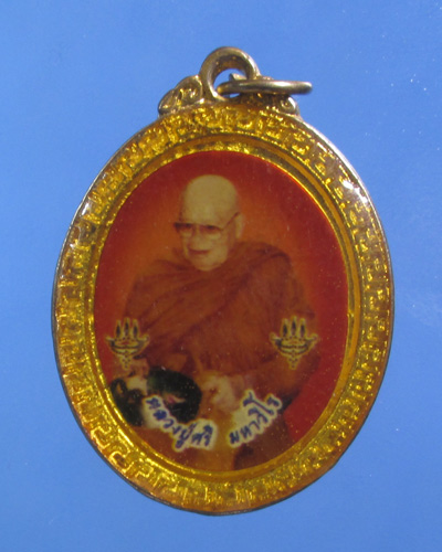 ล๊อคเก็ตหลวงพ่อขอม วัดไผ่โรงวัว  ล๊อคเก็ต หลวงปู่ศรี มหาวีโร