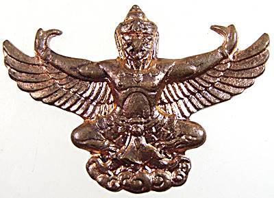 ครุฑเนื้อโลหะ