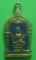 **วัดใจ**เหรียญท้าวมหาพรหม (พระพรหม) กะไหล่ทองลงยาน้ำเงิน**เทพแห่งความเมตตาและลิขิตชะตา  