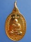 เหรียญพระอุปัชฌาย์อี๋ วัดสัตหีบ จ.ชลบุรี ปี2540