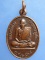 เหรียญหลวงพ่อช่วง วัดฉลอง จ.ภูเก็ต ปี2535 เหรียญหลวงพ่อช่วง วัดฉลอง จ.ภูเก็ต ปี2535