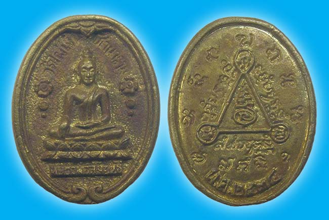 พระ ก.ท.ม.5 องค์...เคาะเดียว