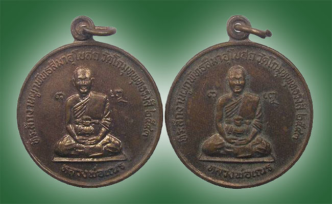 พระ ก.ท.ม.5 องค์...เคาะเดียว