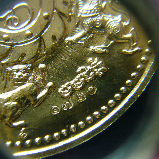 T8 เหรียญจักรเพชร เมตรา 58 พระพรหมธาดา เนื้อฝาบาตร วัดบรมสถล(วัดดอน ยานนาวา) No.1720 มีโค๊ด