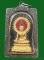 หลวงพ่อพุทธรังษี วัดชิโนรส พ.ศ.2512 หลวงพ่อกวย ร่วมปลุกเสก