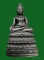 พระกริ่งหลวงพ่อพุทธเชียงแสน รุ่น 1 วัดมะกอกสีมาราม ปราจีนบุรี