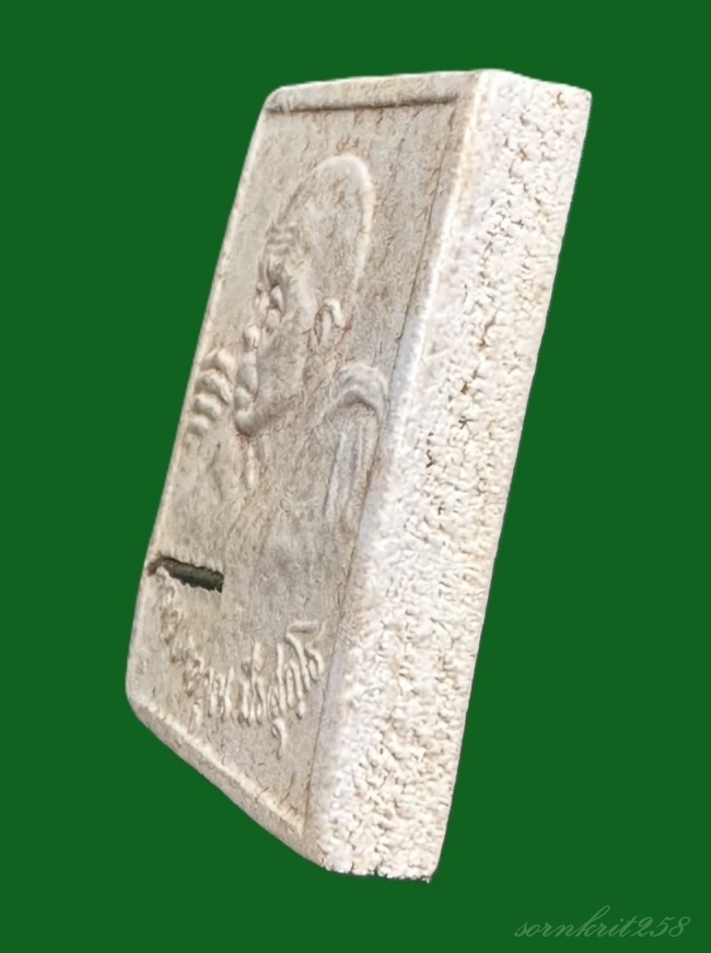 พระผงรูปเหมือน หลวงพ่อคูณ วัดบ้านไร่ รุ่นคูณลาภ ปราบภัย ปี 2536 กล่องเดิมๆ