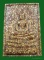 พระผงพระพุทธโสธร (ลพ.โสธร) ภปร. เนื้อผงกระเบื้องหลังคาโบสถ์ ปี 2538 กล่องเดิมๆ ผ้ากํามะหยี่เดิมๆ