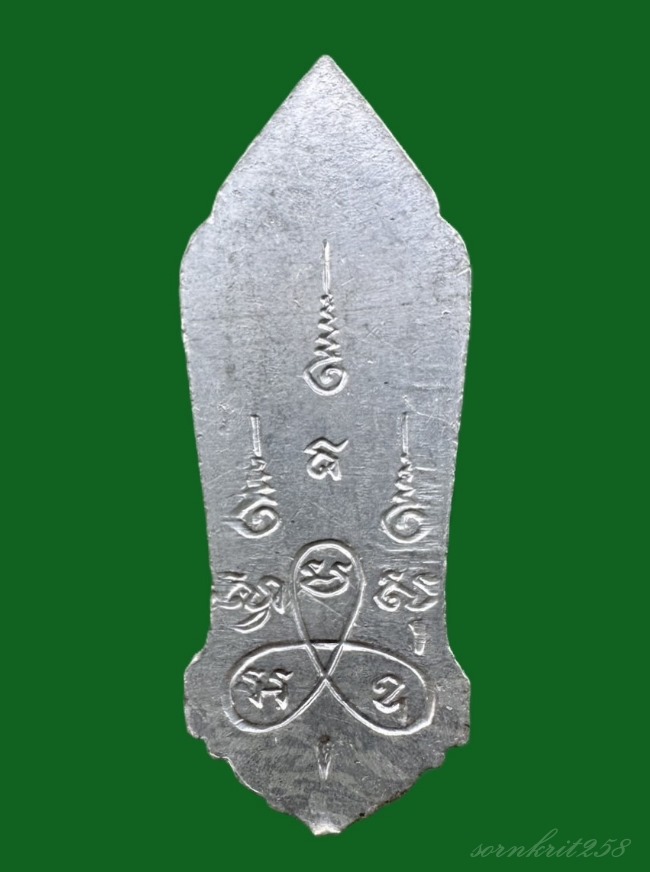 25 พุทธศตวรรษพร้อมกล่อง