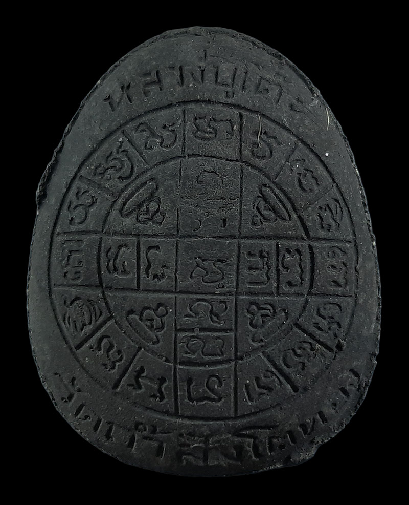 พระปิดตากนกข้าง หลวงปู่โต๊ะ วัดถ้ำสิงโตทอง จ.ราชบุรี เสด็จพระราชดำเนินตัดลูกนิมิต ปี35 