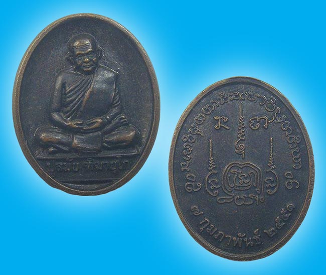 หล่อเต็มองค์ หลวงปู่สมัย ฑีฆายุโก วัดป่าโนนแสงทอง สกลนคร ปี 2551